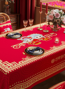 新中式结婚桌布订婚婚房布置红色喜庆餐桌台布棉麻盖布喜字茶几布