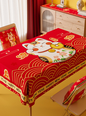 新年桌布日式招财猫红色餐桌台布防水棉麻长方形盖布盖巾电视柜布