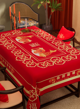 2022喜庆红色新年防水桌布中式福字长方形台布棉麻电视柜茶几布
