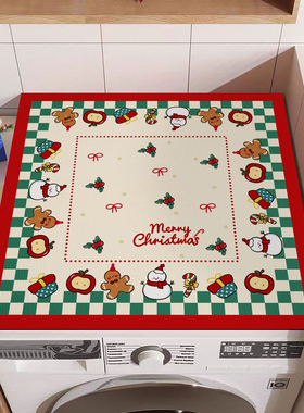 滚筒式洗衣机防水防尘PVC盖垫可擦免洗双开门冰箱顶微波炉防油罩