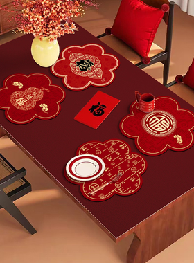 红色新中式福字餐垫新年喜庆节日氛围桌垫中国风餐具垫茶垫碗盘垫