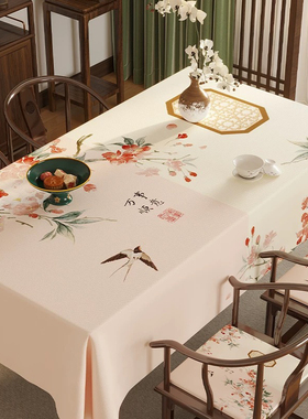 橙色回忆新中式竹韵桌布防水防油免洗茶几布艺方形盖布高档餐桌布