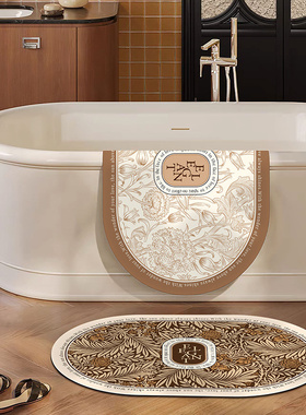 美拉德色系浴室门口吸水防滑脚垫速干椭圆形硅藻泥门垫定制床边毯