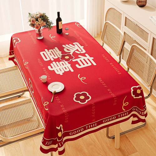 家有喜事棉麻混纺防水防污加厚