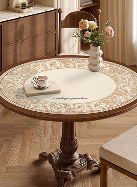 轻奢法式中古圆形桌垫防水防油免洗皮革餐桌垫茶几盖布隔热防烫垫