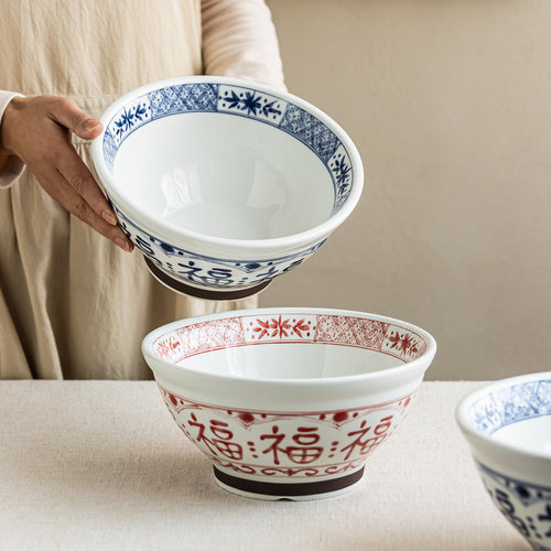 YEHOME新年喜庆陶瓷碗早餐面碗