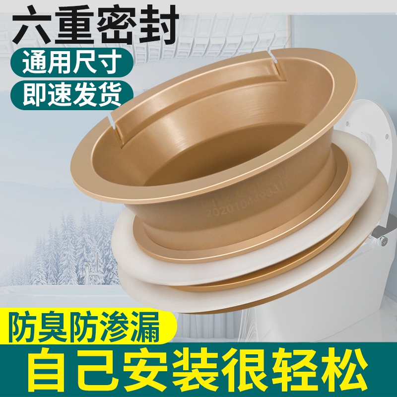 马桶法兰圈密封圈加厚防臭一体式下水配件坐便器底座防漏通用胶圈
