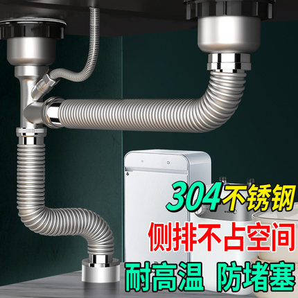 厨房双水槽全套不锈钢洗菜盆下水配件水池洗手盆排水管下水器套装