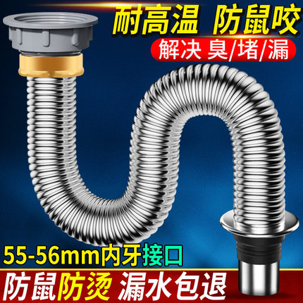 厨房洗菜盆下水配件洗手盆加长管道水盆不锈钢金属软管排水管面盆