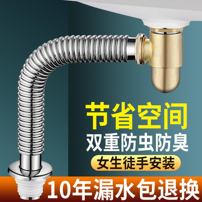 卫生间洗手盆下水器套装侧排防臭排水管不锈钢配件洗脸盆台盆全套