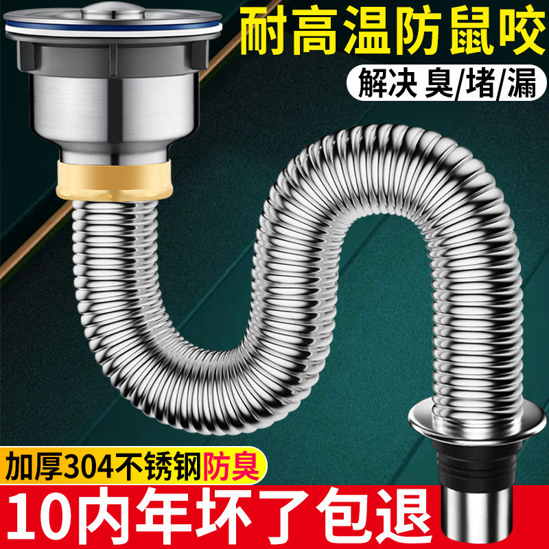 厨房洗菜盆下水器配件排水管橱柜台盆全套套装水盆不锈钢水池图片