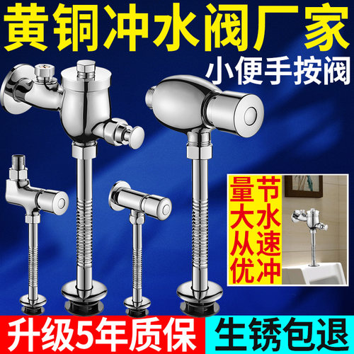 款式齐全 杯式可调节水流