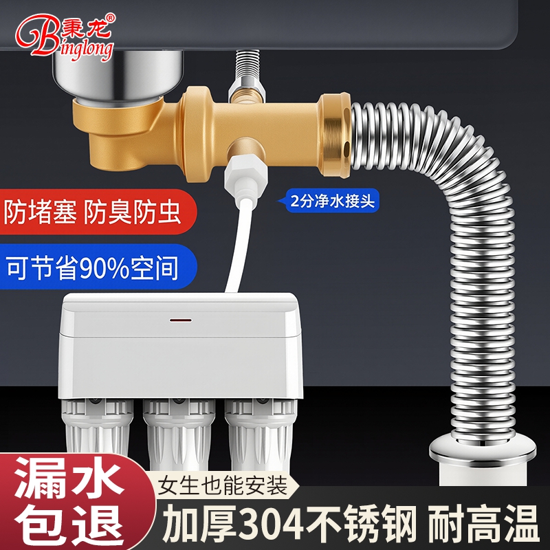 厨房洗菜盆下水管后置防臭单槽