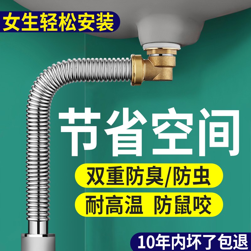 洗脸盆下水管道侧排纯铜面盆下水器洗手盆墙排式不锈钢配件弯头
