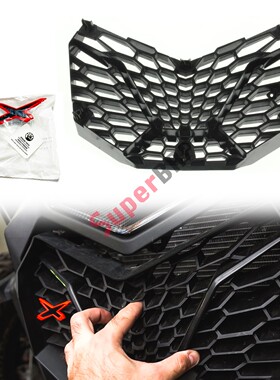 庞巴迪X3散热器前格栅适用Maverick X3 703501021 705010885