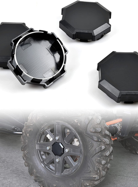 北极星剃刀1000轮毂盖防尘盖适用2014至2019款RZR900和Turbo热卖