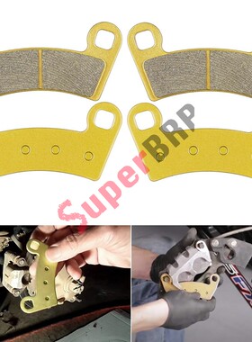 北极星剃刀1000刹车片适用Polaris RZR XP 1000  2203747