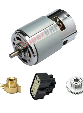 庞巴迪摩托艇IBR倒档电机齿轮适用SEADOO IBR Actuator 278003606