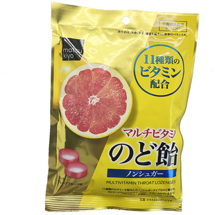 日本热销matsukiyo松本清VC糖果柠檬糖润喉糖护嗓舒缓咽喉不适