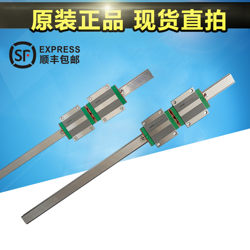 HAAS哈斯机数控机床精密直线导轨DT1导轨XYZ轴线轨滑块专用导轨