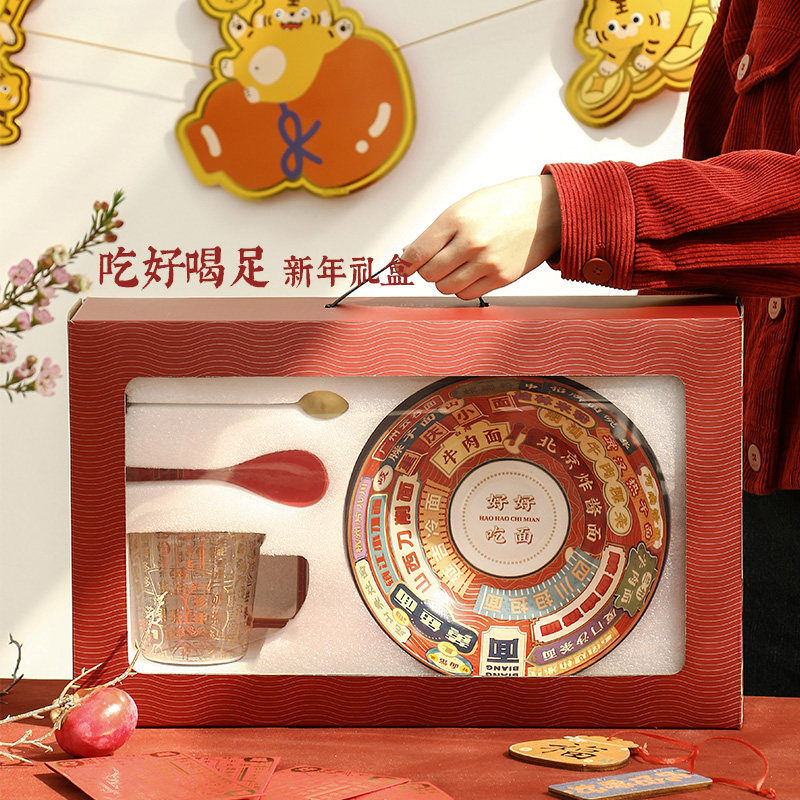 好巢中式泡面陶瓷汤碗杯子中秋礼物礼盒女个人专用高颜值餐具套餐