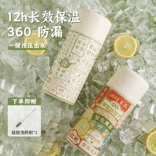 好巢不锈钢保温杯男款小众喝水杯