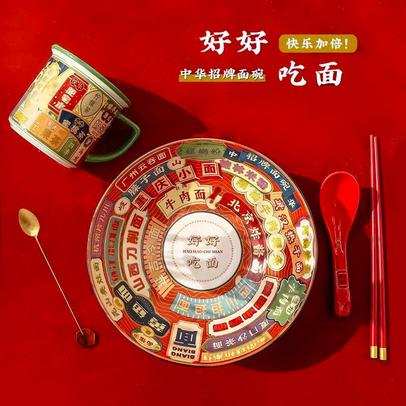 好巢高温陶瓷拌面泡面碗图片