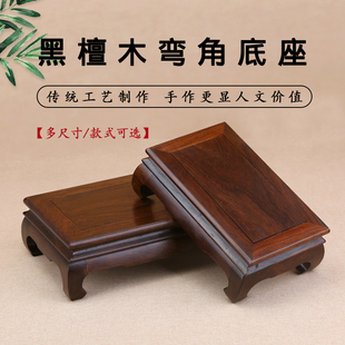实木托架红木工艺品摆件长方形花瓶花盆底座黑檀木奇石头佛像底座