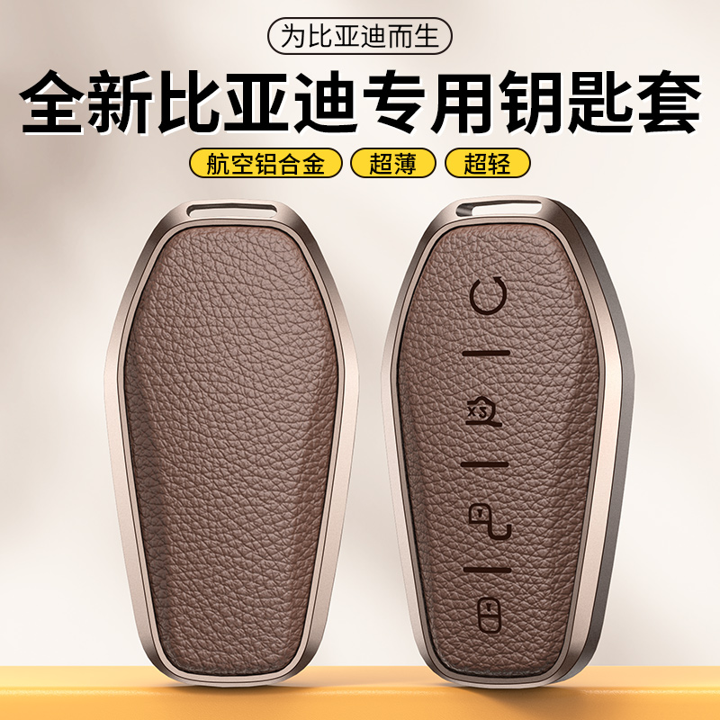 全新升级 磨砂合金 耐磨防摔 弹扣设计