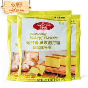 安琪百钻双效泡打粉500g家用烘焙做蛋糕无铝害膨松剂商用