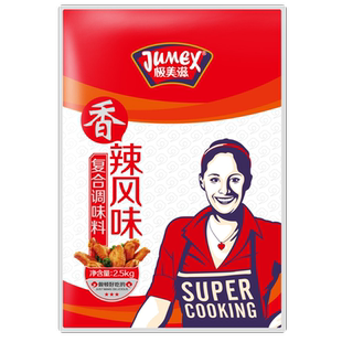 极美滋新奥尔良腌料香辣复合调味料烤翅鸡脖鸡叉骨炸鸡排料2.5kg
