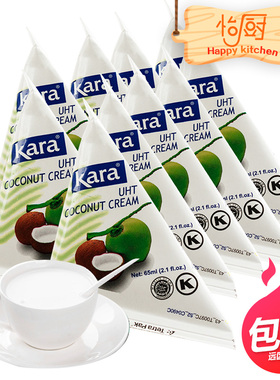 Kara佳乐椰浆65ml小包装浓缩商用烘焙西米露杨枝甘露椰奶椰汁家用