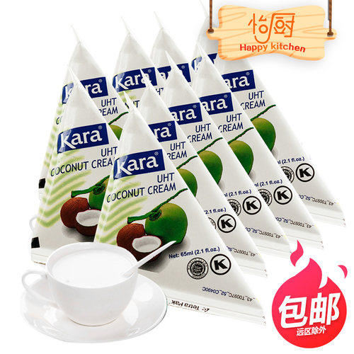 kara椰浆印尼进口品质之选