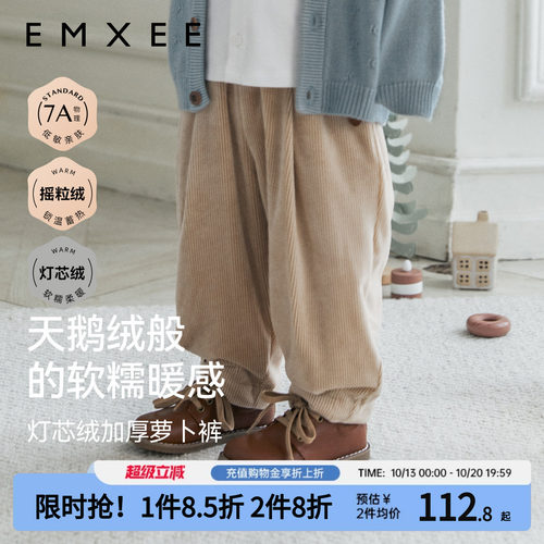 嫚熙婴童裤子灯芯绒男宝