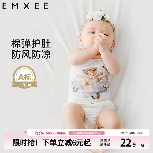 嫚熙婴儿护肚围肚兜防着凉