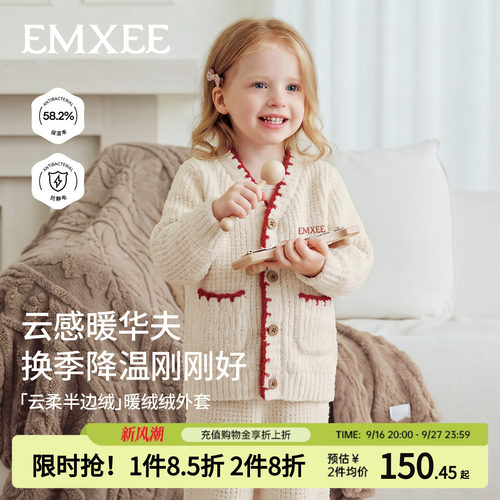 嫚熙女童半边绒上衣抗静电