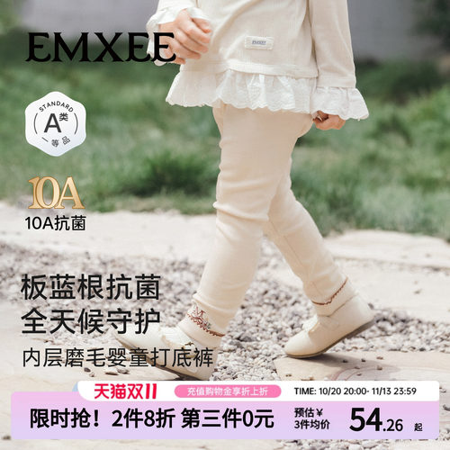嫚熙女童打底裤磨毛保暖长裤