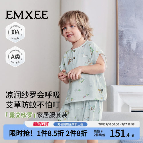 嫚熙家居服套装夏季薄款