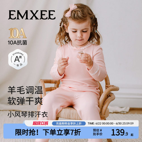 蚕丝蛋白纤维  滋养宝宝肌肤