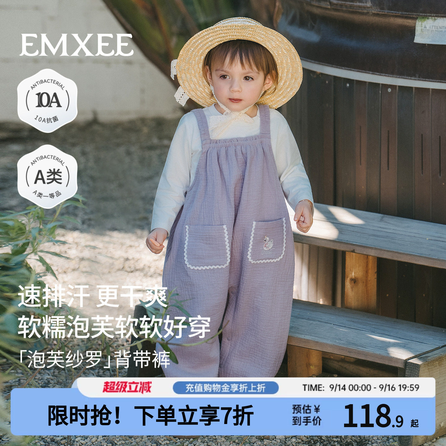 嫚熙儿童背带裤泡芙沙罗图片