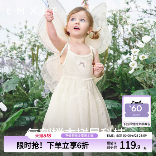 嫚熙童装2026新款夏季吊带女宝连衣裙女童网纱公主裙宝宝周岁礼服