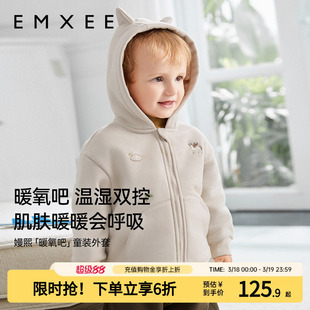 嫚熙宝宝外套秋冬季男女童加绒加厚保暖2026年儿童上衣新年红童装