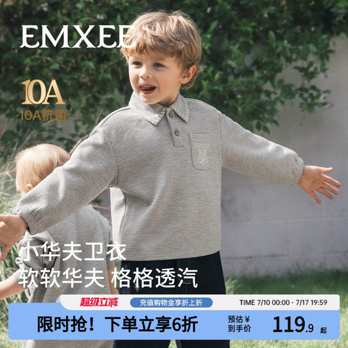 嫚熙男童卫衣春秋长袖