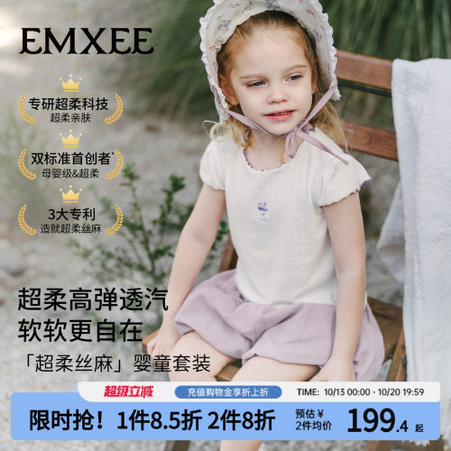 嫚熙女童短袖花苞裤2件套