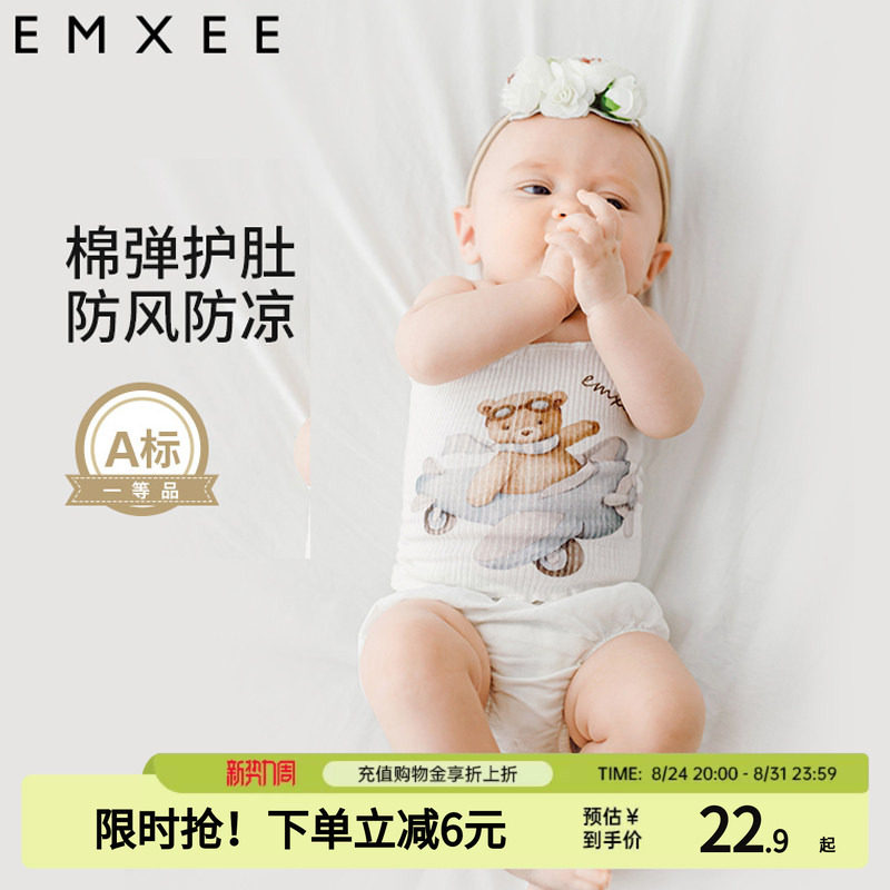 嫚熙婴儿护肚围肚兜防着凉