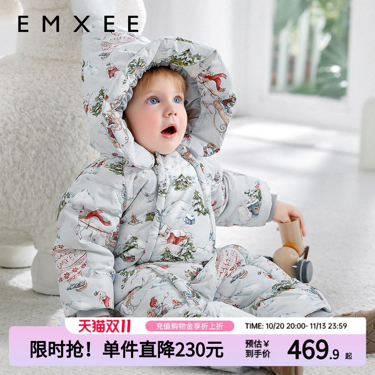 嫚熙羽绒服连体衣鹅绒新