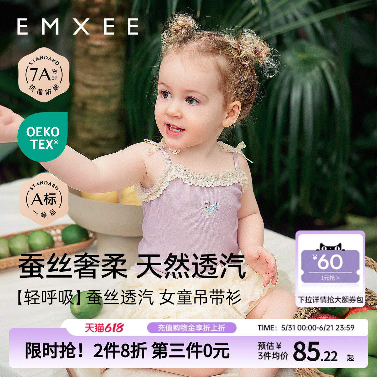 嫚熙女童吊带衫背心夏季贴身透气洋气花边蕾丝新款小女孩时尚上衣