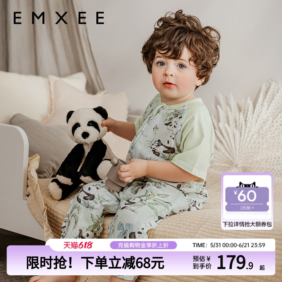 嫚熙婴儿分腿睡袋四季通用牛油果沙罗宝宝儿童防踢被神器春夏薄款