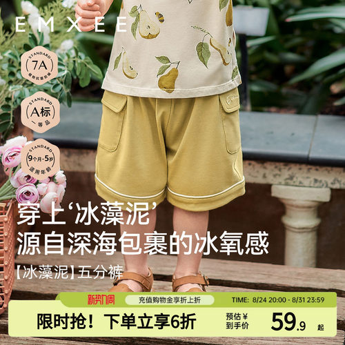 嫚熙宝宝短裤五分裤开春流行休闲裤宽松好看洋气小孩外出夏季裤子