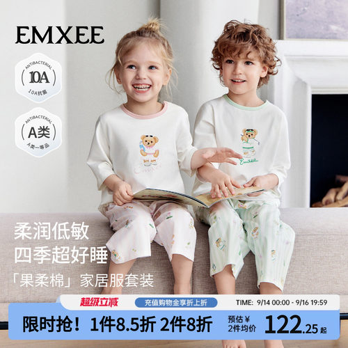 嫚熙儿童果柔棉家居服套装短袖